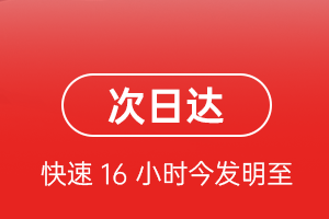 湿地机场邮寄航空货运 航空货运