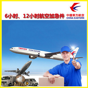 湿地机场邮寄公司谈空运的四大作用是什么